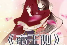 动态漫画视频,精彩瞬间浓缩，剧情概述一网打尽