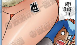 邪恶漫画美女老师,校园??忌的诱惑与挑战